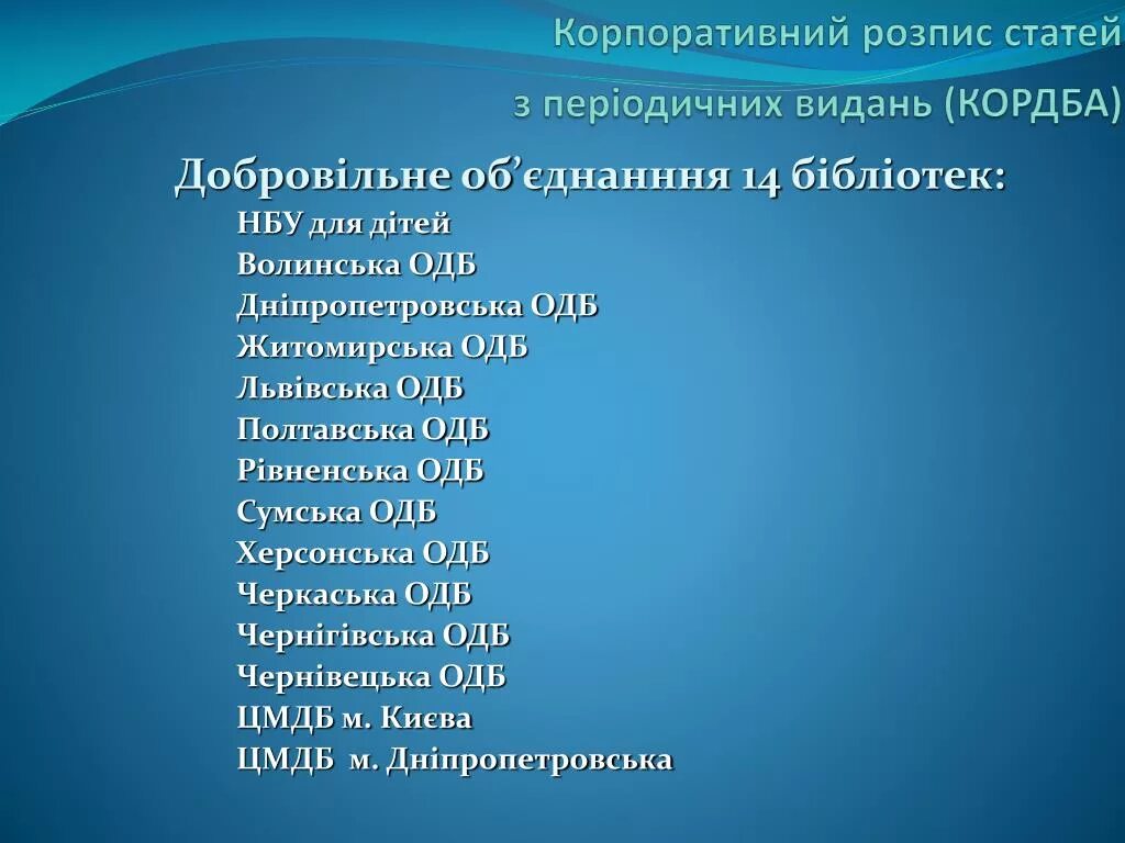 Фамилии росси. Самые распространенные Фамм. Самые распространенные фамилии. Русские фамилии. Самые распространенные русские фамилии.