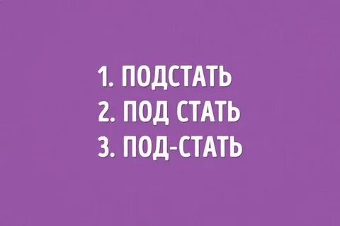Под стать другому 5
