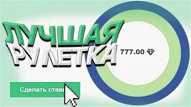 Моней 16