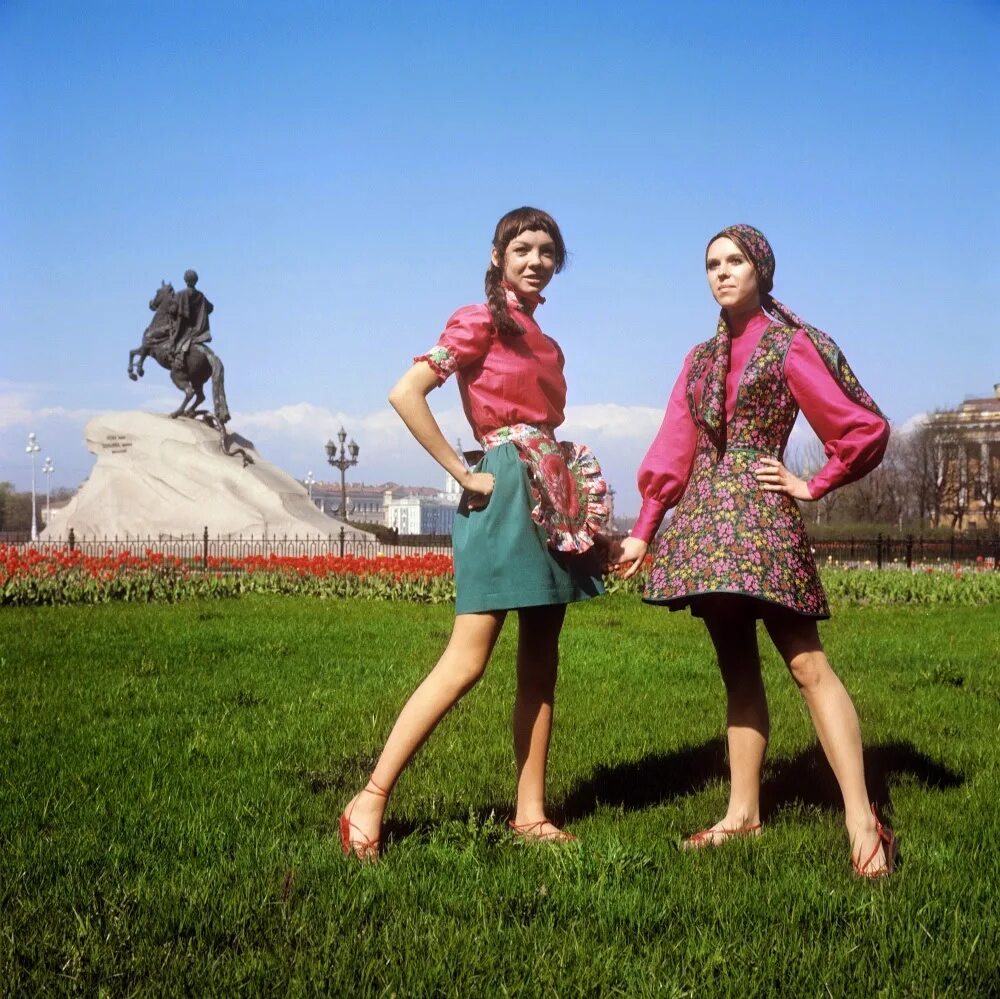 Мода советских лет. Ленинградская мода 80х. мода ссср 1960 х. мода 1960-1970 ссср. мода 1970-х годов женщины ссср.