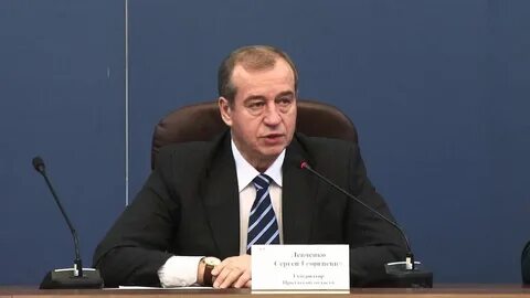 Сайт минфина иркутской