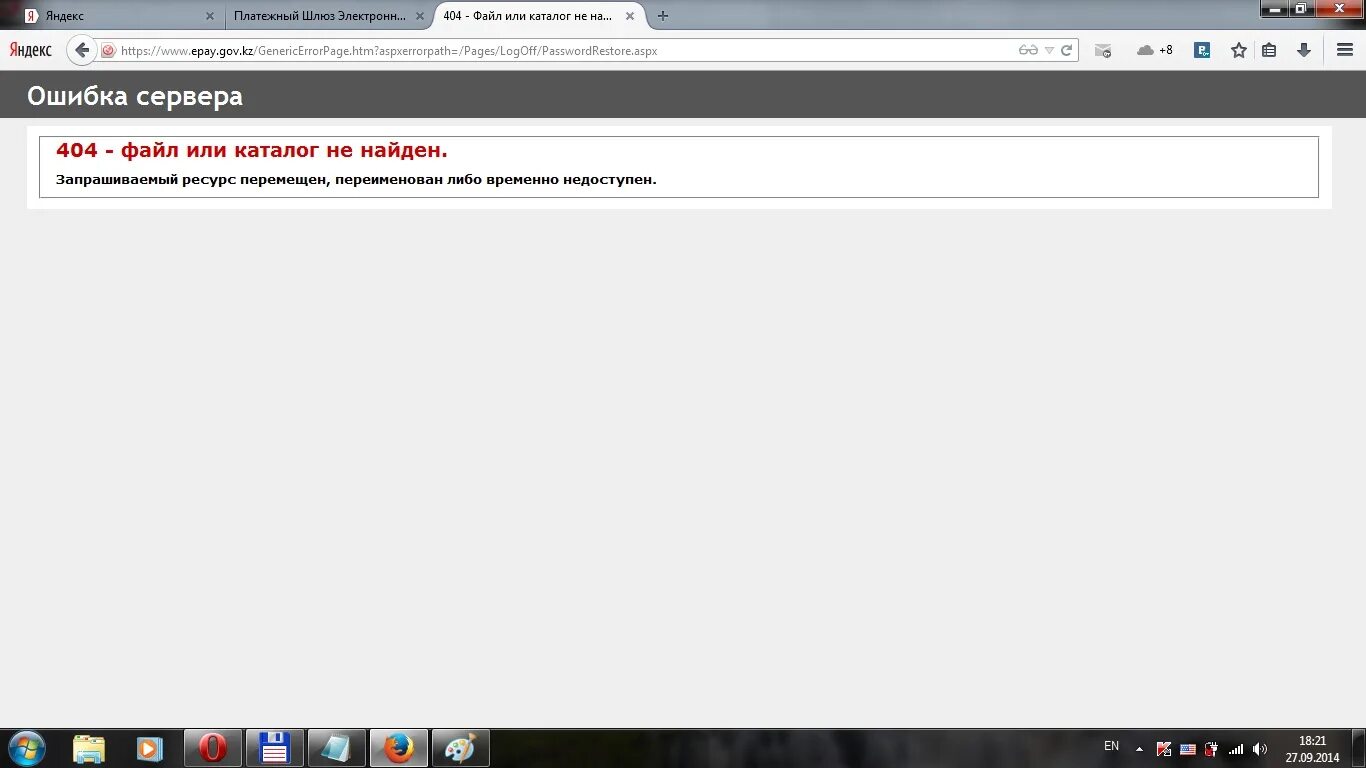 Internal server error php. Внутренняя ошибка сервера. 500 server error. ошибка 500. iis 500 внутренняя ошибка сервера.