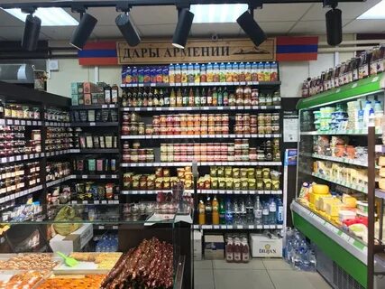 Армянский магазин нижний новгород