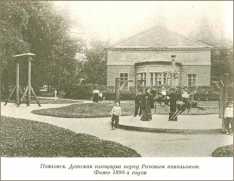 ГМЗ "Павловск": режим работы 2024, билеты, дворец и парк, аудиогид, фото, видео,