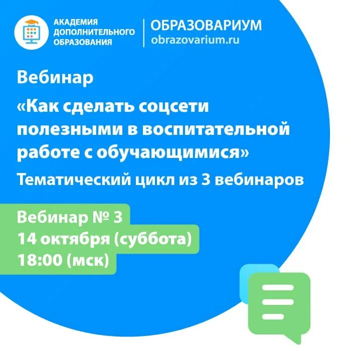 приложения для электронного обучения. сертификат образавариум. образовариум. сертификат образавариум. эмблема образовариума.