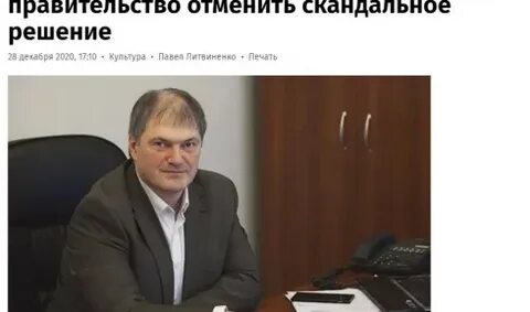 Депутат представитель власти