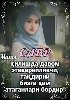 Эр бир