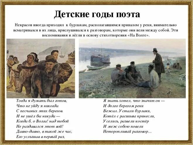 Стихотворение на волге написал. Стихотворение на волге написал. Стихотворение на волге написал. Стихотворение на волге написал. Стихотворение на волге написал.