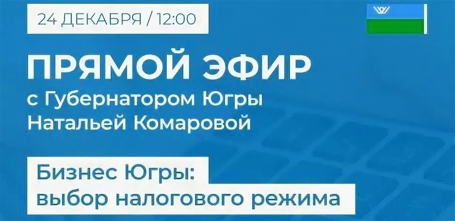 Налоговая кемерово октябрьский