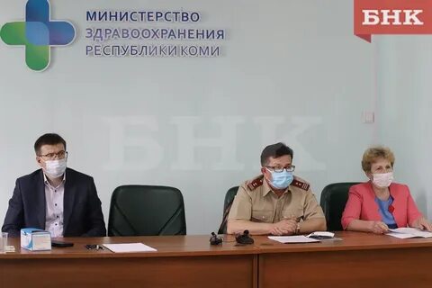 Государственные учреждения коми