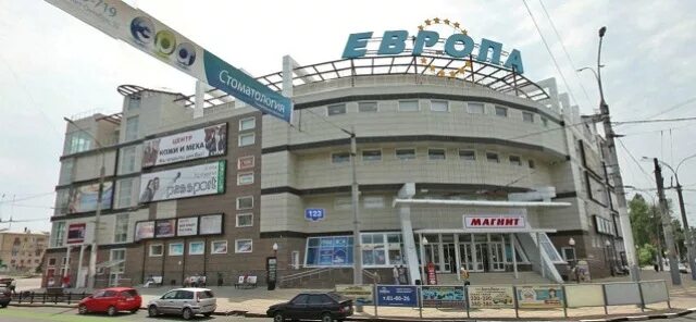 европа воронеж режим работы. новгородская 126 воронеж тц европа. тц европа воронеж у цирка. европа воронеж режим работы. тц европа воронеж 20 лет октября 123.
