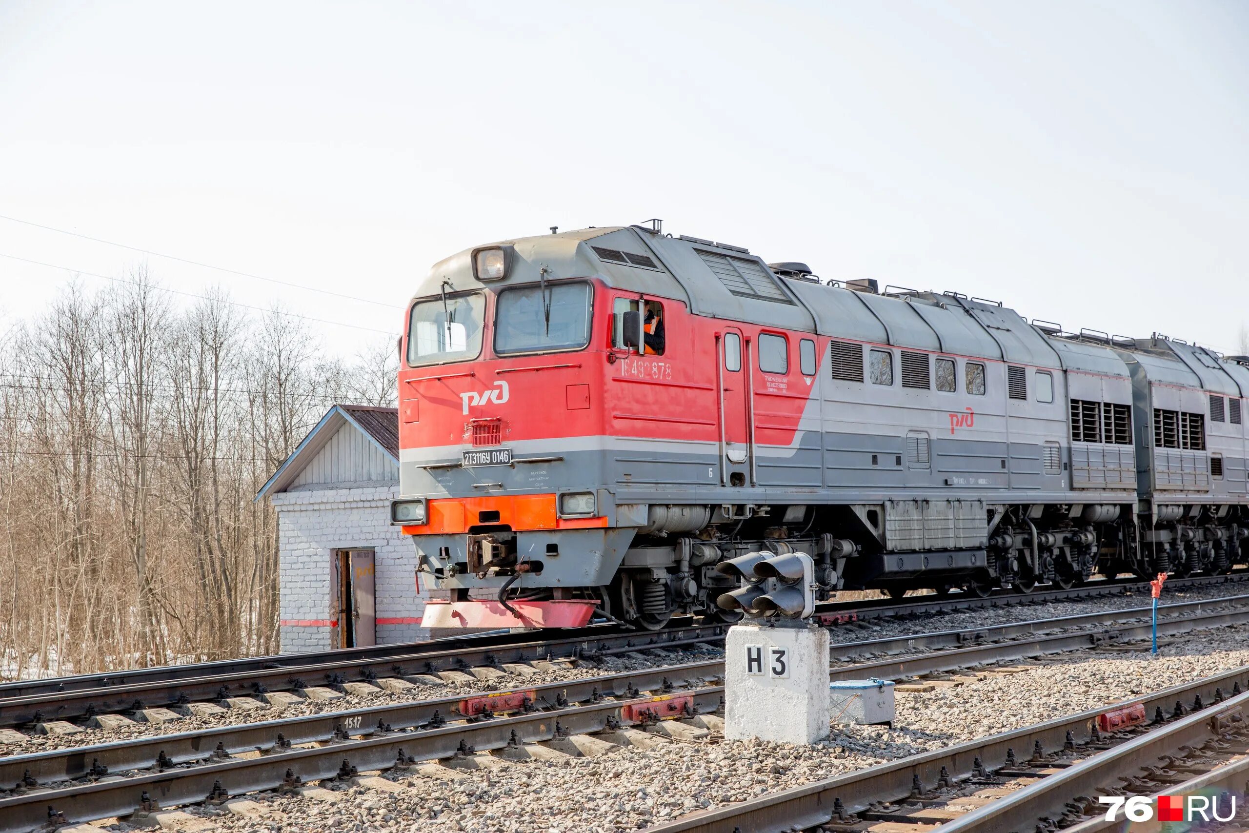 поезд ярославль липецк