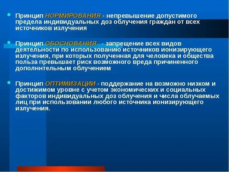 Работа иии