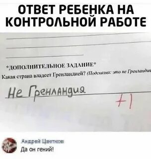 Дай попроще подсказку