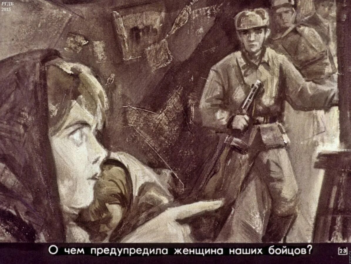 Книга девочка из сталинграда. Обложка книги девочка из сталинграда. Рассказ м с ефетова девочка из сталинграда. Рассказ м с ефетова девочка из сталинграда. Обложка книги девочка из сталинграда.