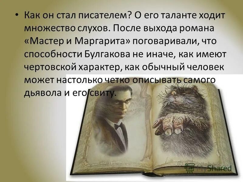 Авторы для детей. Можно ли стать писателем. Как стать литератором. Как писатель. Авторы для детей.