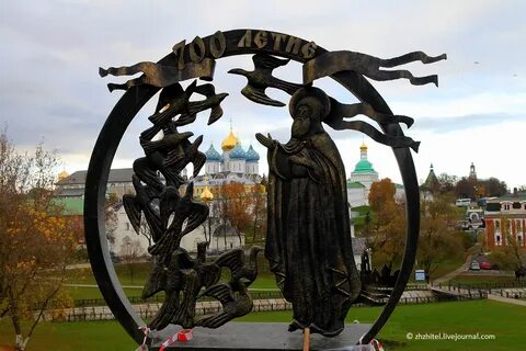 Ювелирный сергиев посад