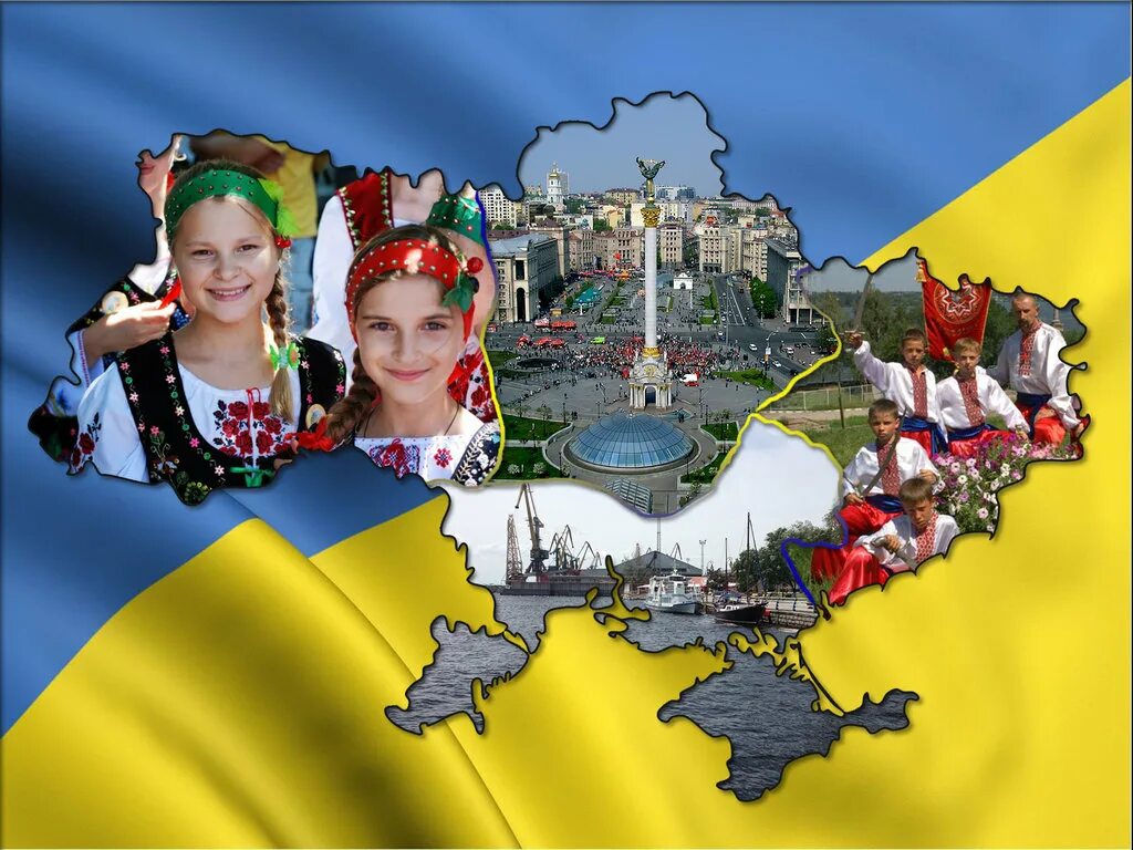 Страна украина украинский. Украина. Украина Страна. Украина картинки. Украина фотоколлаж.