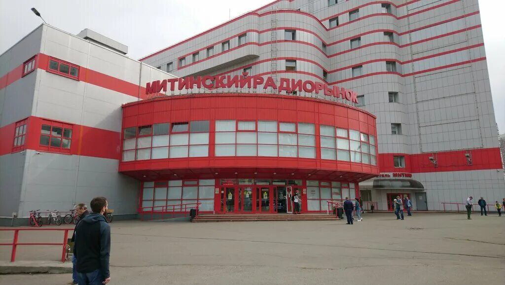радиорынок адрес. радиорынок москва. радиорынок москва митино. радиорынок адрес. ириновский рынок автозапчастей в спб.