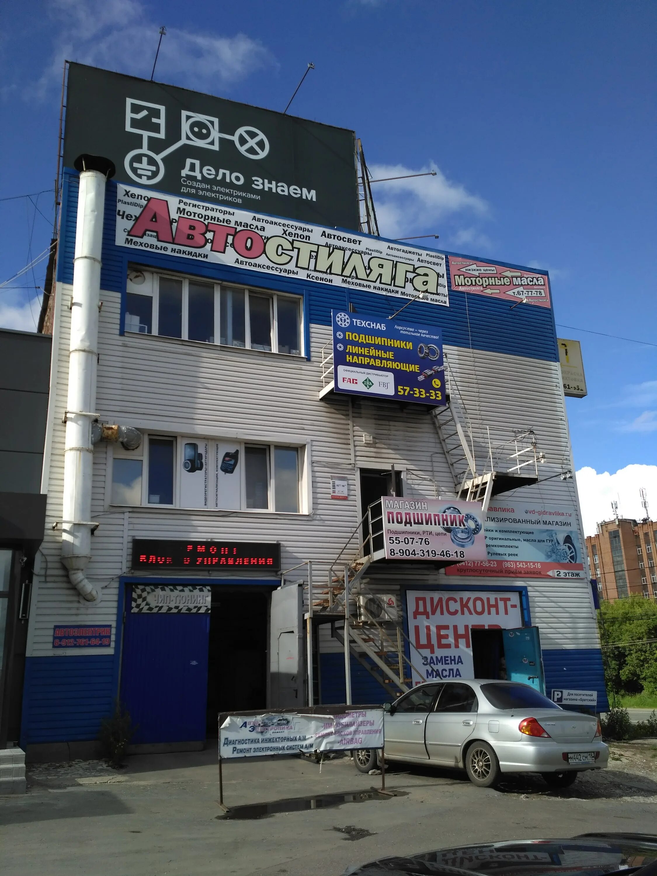 ижевск ул удмуртская 255. г. двери ижевск, ижевск, удмуртская улица, 255а. , 255а электрозарядка. удмуртская 255 г ижевск.