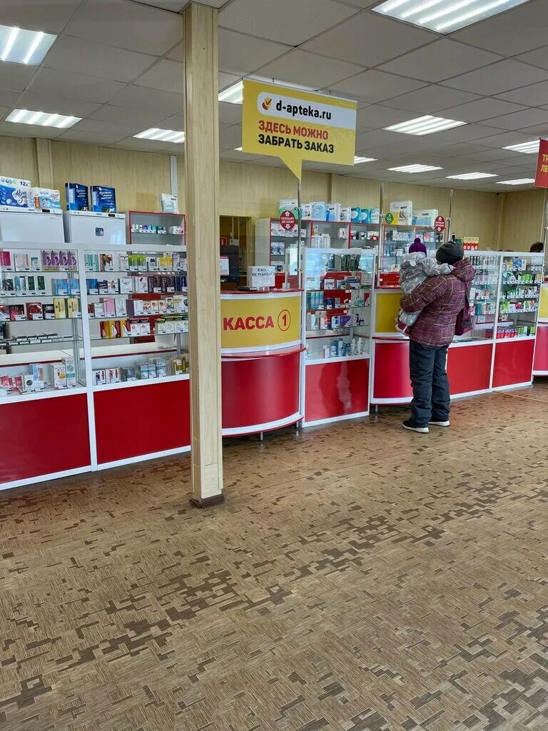 Добрая аптека телефоны. Аптека в Нарьян-Маре. Аптека НАО.