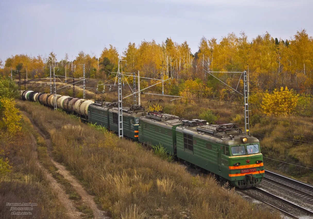 Погода шингак куль на 10. Станция Шингак Куль. Вокзал в Шингак Куле. Давлеканово ЖД станция. ЖД вокзал Шингак Куль Чишминский.