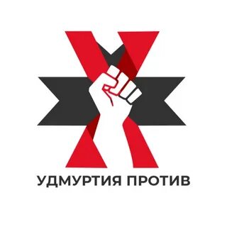 удмуртия против вк ижевск: 1 тыс изображений найдено в Яндекс Картинках