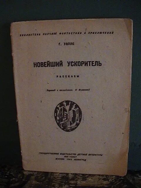Справочник филателиста. Справочник молодого слесаря. Книги про коллекционеров антиквариата. Справочник технолога. Справочник собирателей.