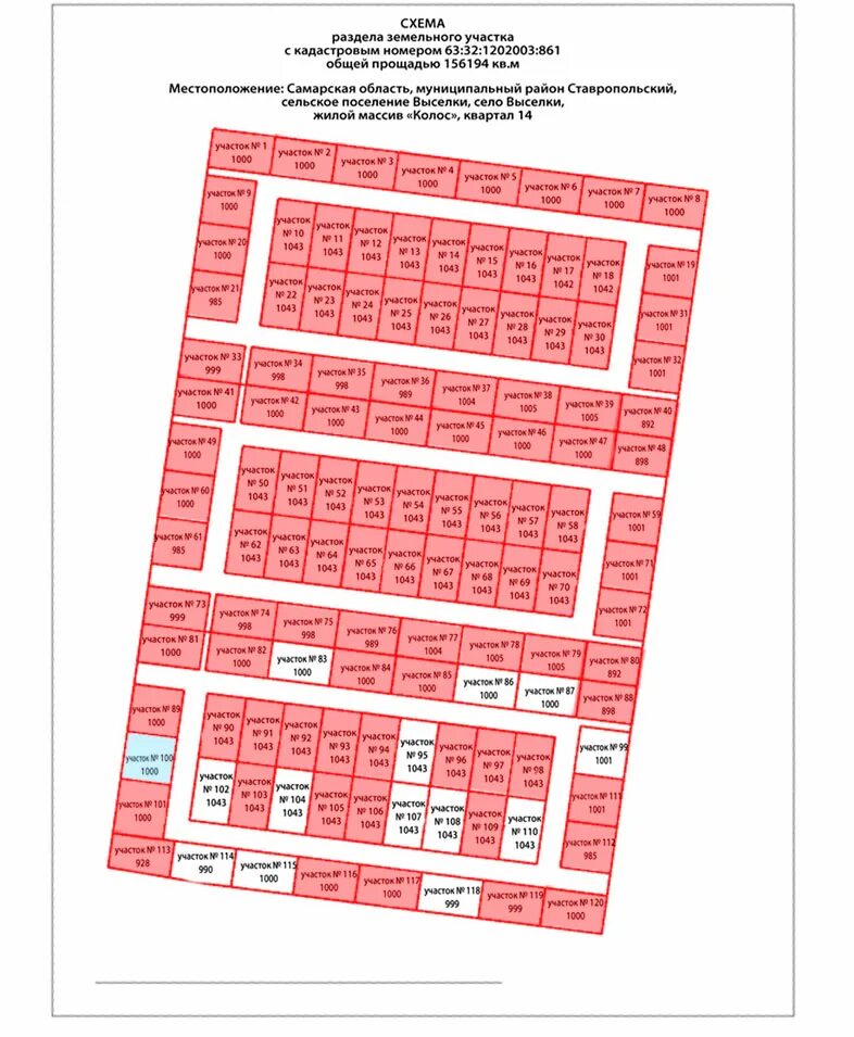 Купить 1-комнатную квартиру, 34.57 м² в ЖК Южный бульвар по адресу Самарская обл