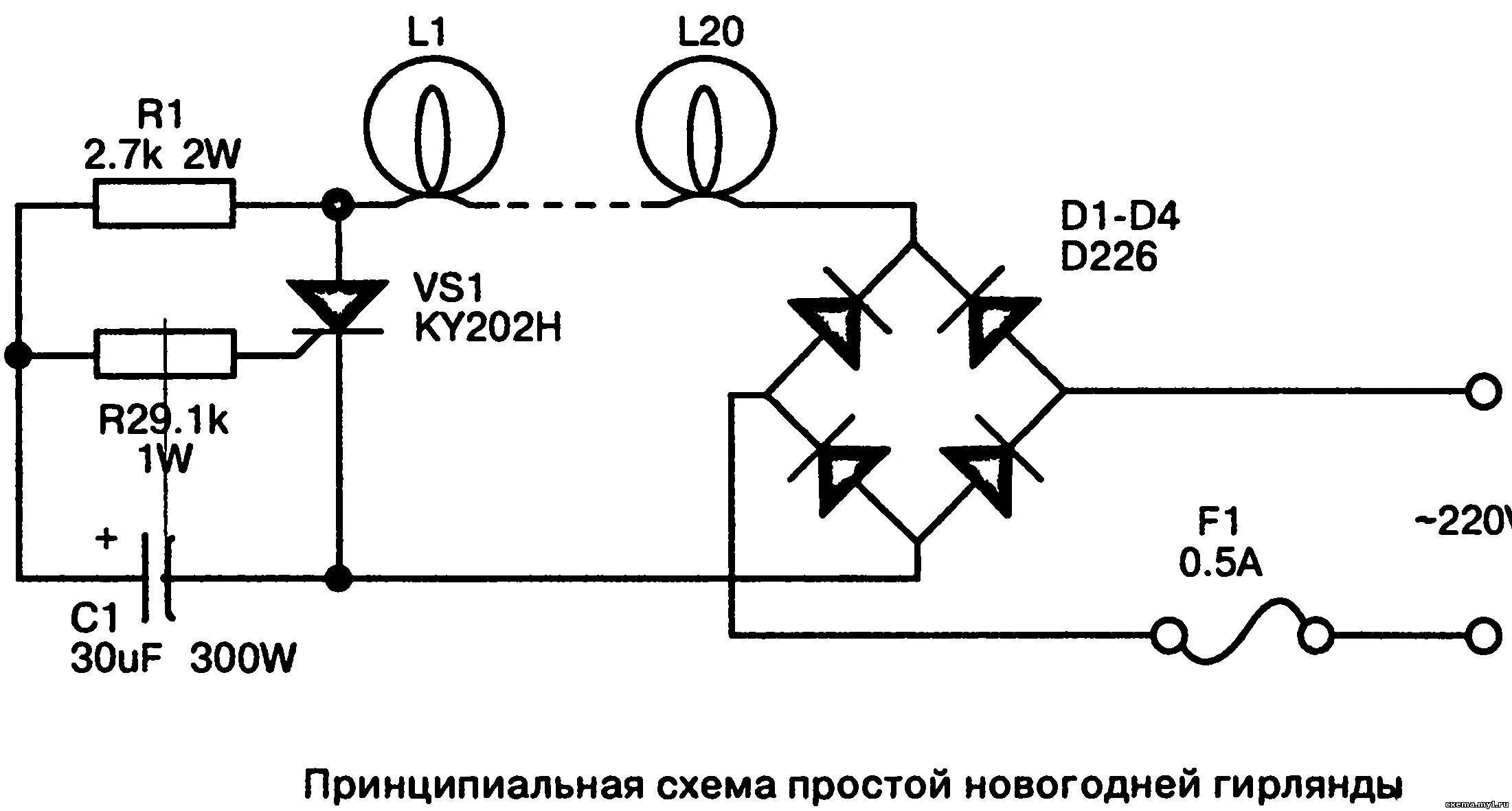 Как подключены лампочки в гирлянде. Схема мигания лампы 220в. Схема светодиодной елочной гирлянды на 220в. Схема гирлянды на светодиодах 220 вольт. Схема мигалки для гирлянды 220в.