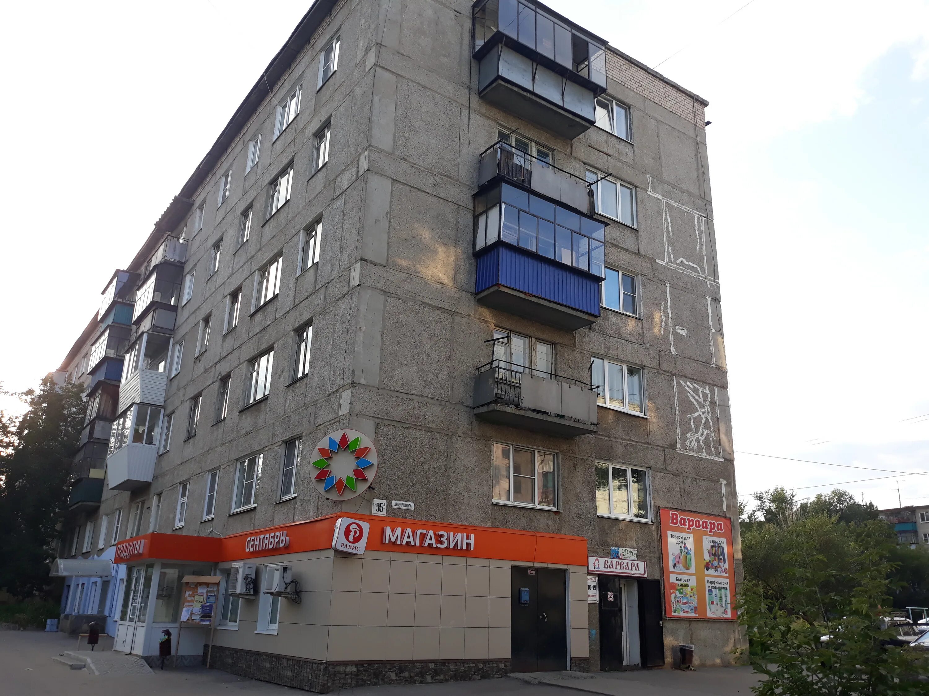 Фото: ГБУЗ Городская больница им. А. П. Силаева г. Кыштым, поликлиника для взрос