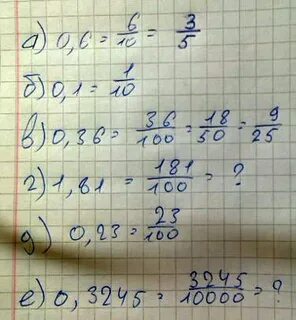 2а 51х6у 17х7у представьте в виде дроби