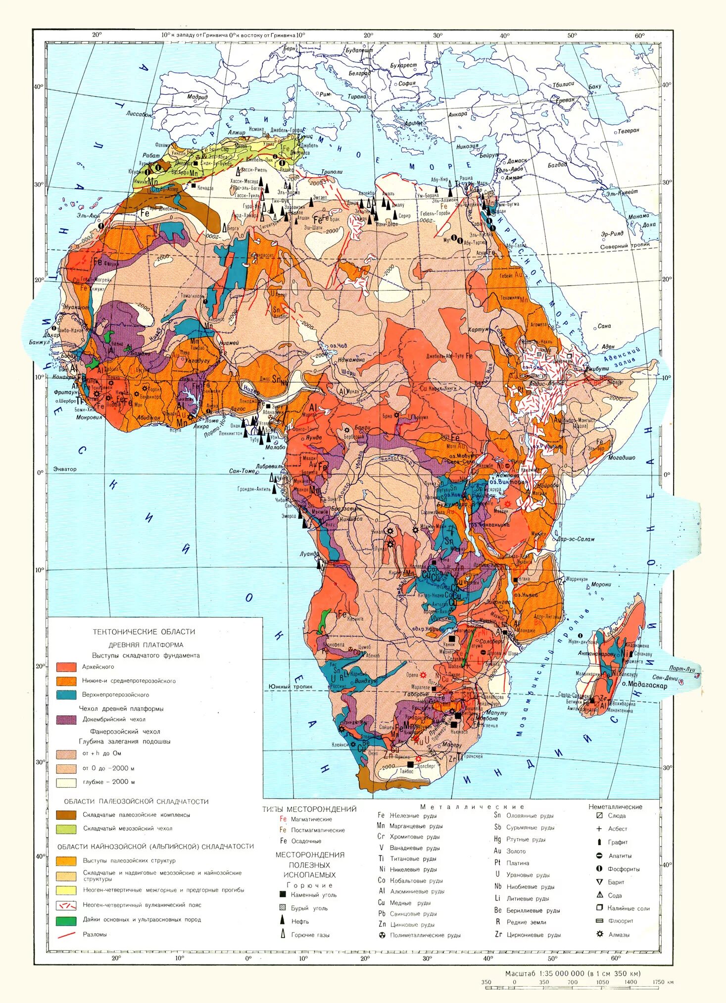 Ископаемые восточной африки. Карта полезных ископаемых Африки. Африка месторождения полезных ископаемых карта. Полезные ископаемые Африки на карте. Карта природных ископаемых Африки.