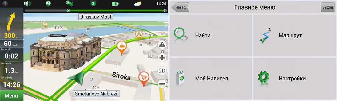 Карты навител 2025 андроид. Аккумулятор в навигаторе навител 700 навигатор. карты для навигатора навител. старый навигатор навител. навител навигатор 3.