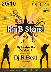 Me club r