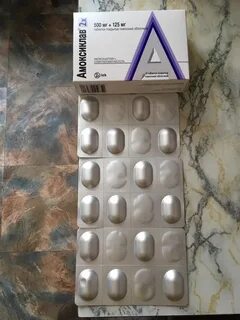 Упаковка антибиотиков