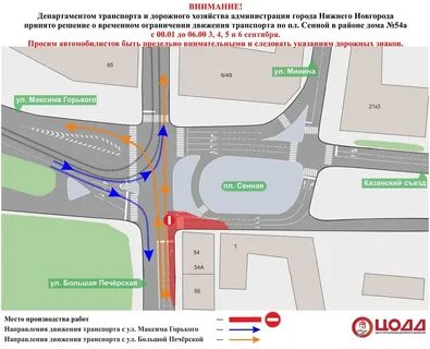 6 сентября нижний