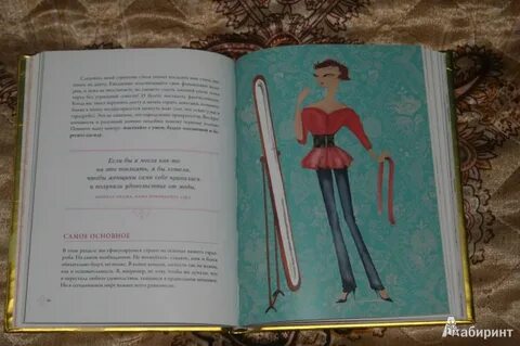 Меньше лучше книга