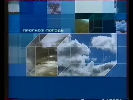 Погода 2002 года