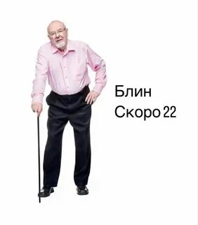 Быстро действительно