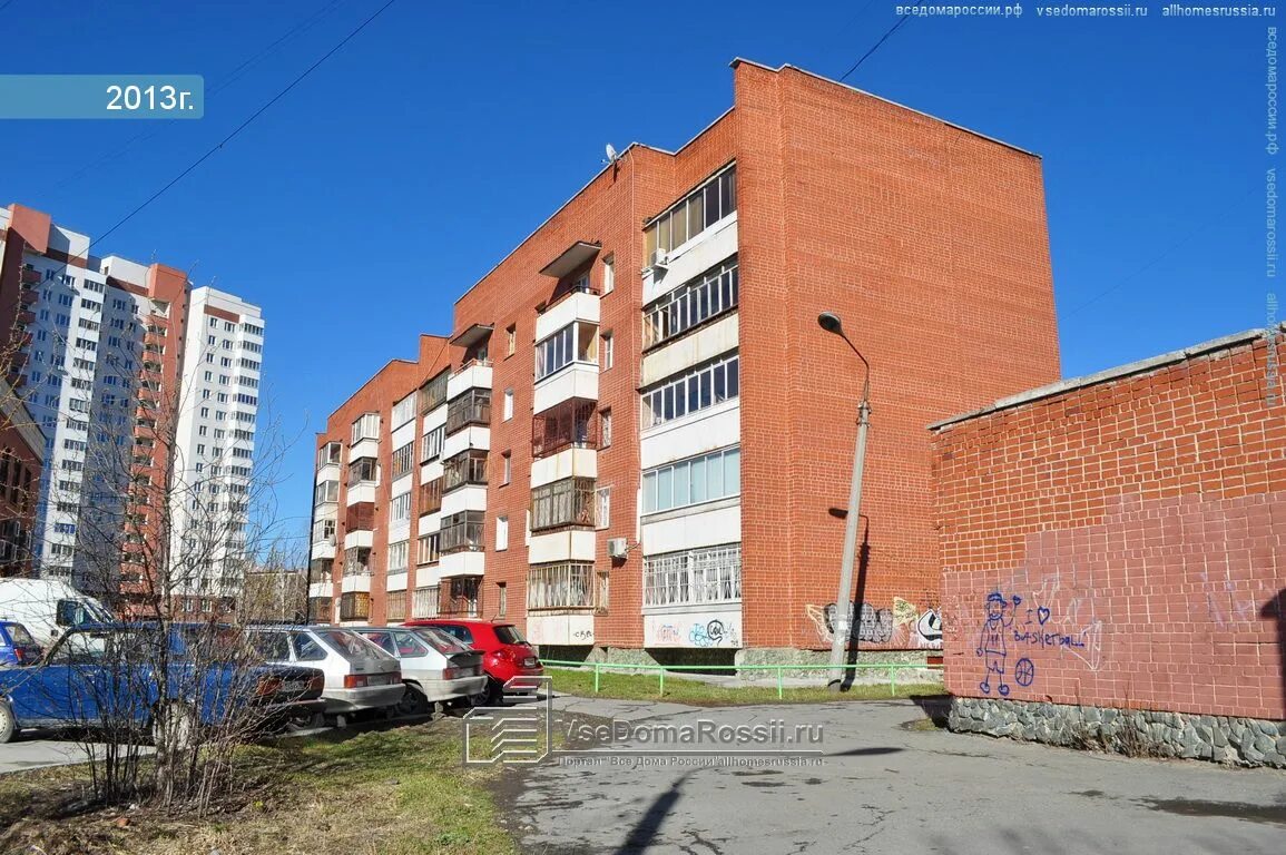 Посадская 15 екатеринбург. , 28а. Екатеринбург ул посадская 28а. Посадская 28/6 екатеринбург. Екатеринбург ул посадская 28а.