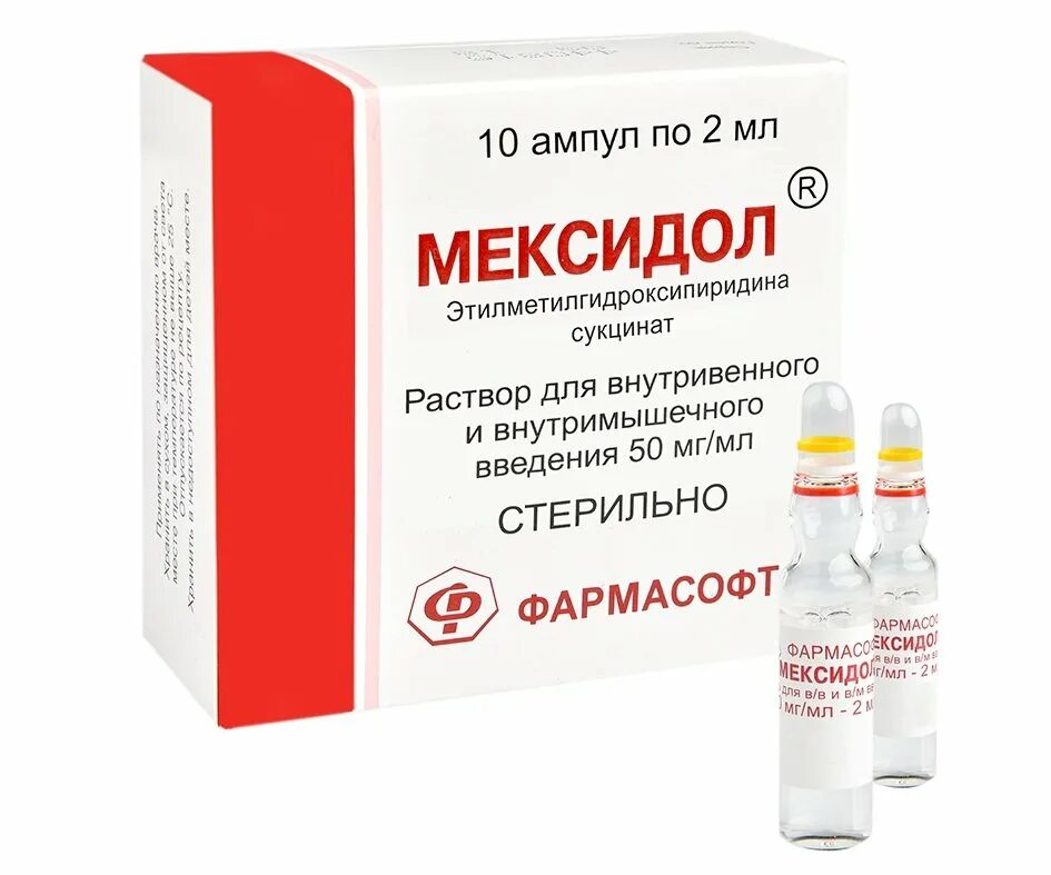 Мексидол 5 мл раствор. Мексидол форте 250. Мексидол 5 мл 5 ампул. Мексидол 5 мг 10 ампул. Мексидол 2 мл 5 ампул.