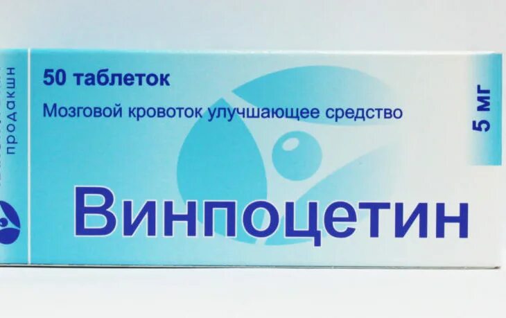 Новый препарат для улучшения кровообращения. Таблетки для улучшения головного мозга. препараты улучшающие церебральный кровоток. таблетки для кровотока головного мозга. лекарство от мозгового кровообращения.