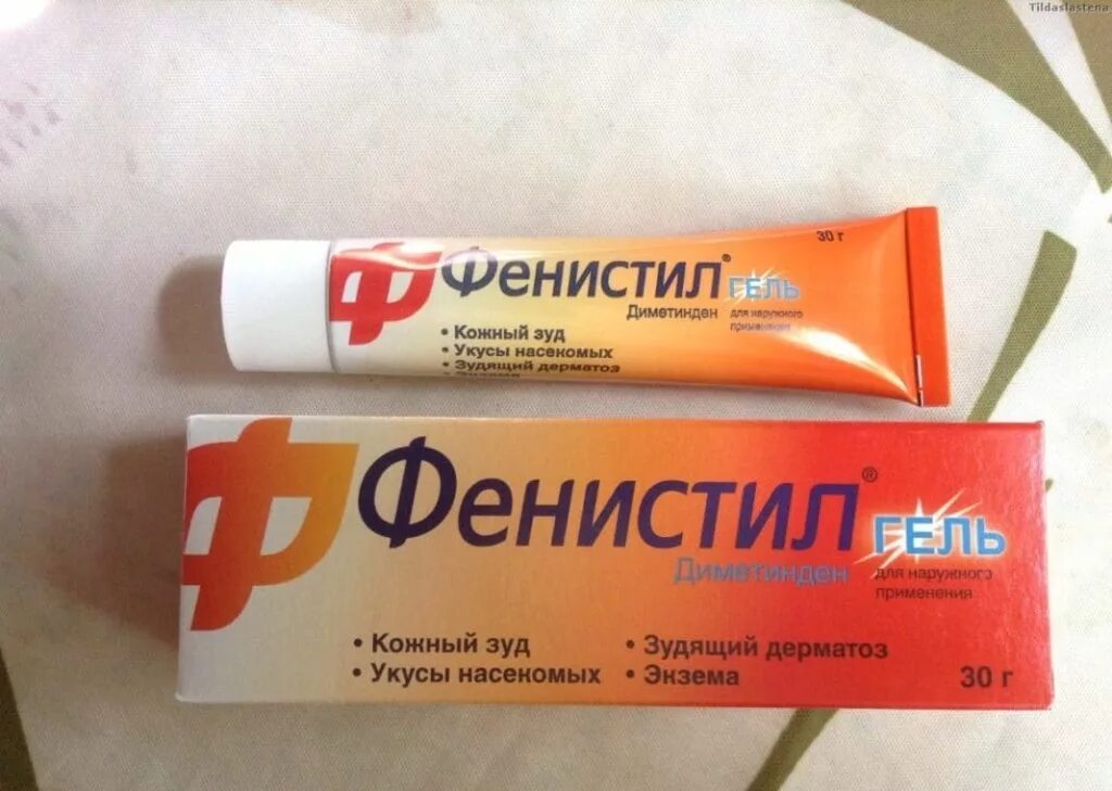 Как снять зуд при аллергии. Фенистил гель для детей от укусов комаров. фенистил гель для детей от укусов комаров от зуда. фенистил детский мазь. фенистил гель от укусов комаров.