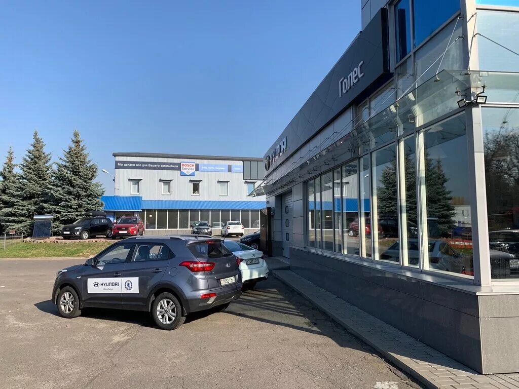 хенде гомель