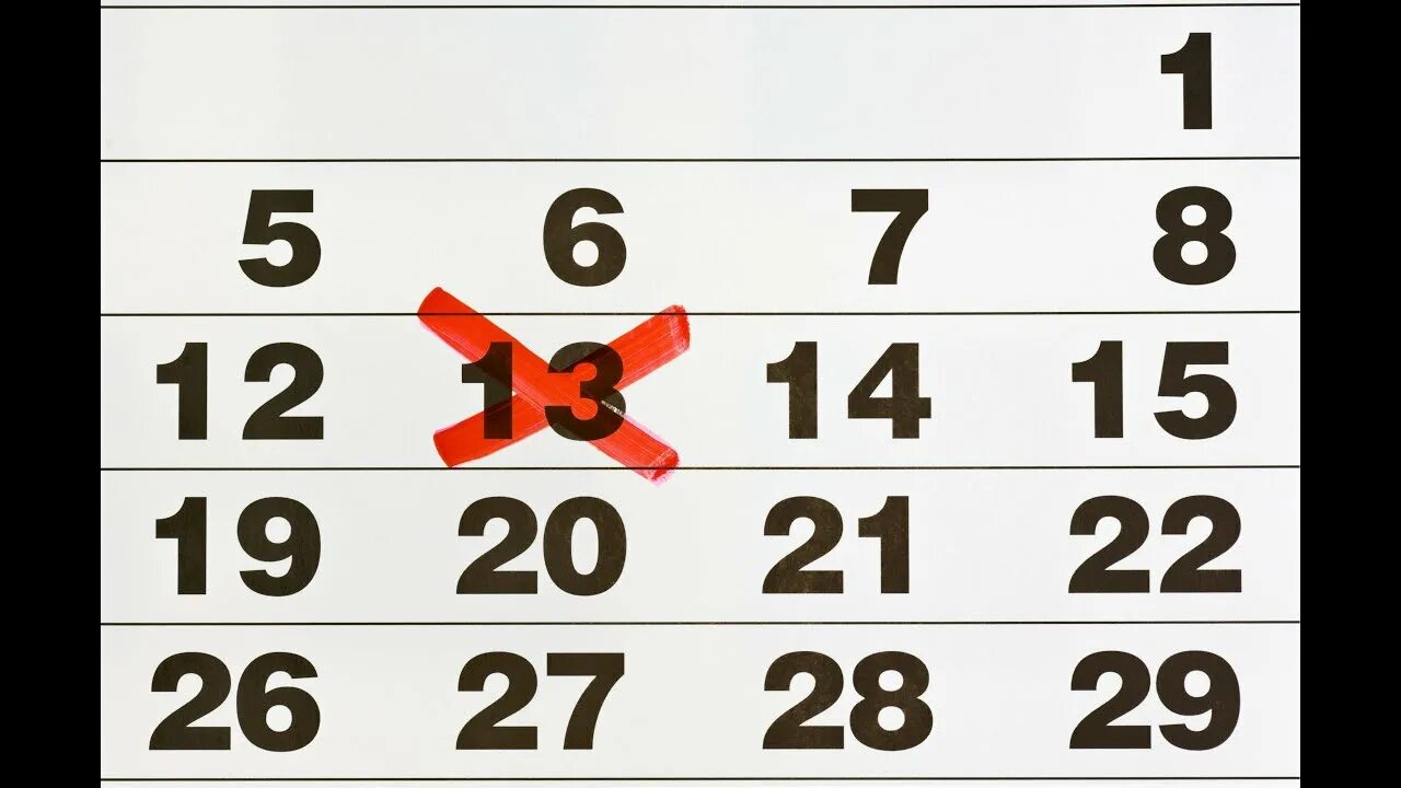 13 января календарь. 13 мая лист календаря. Календари 13 14. Эфиопский календарь. Календарь с тринадцатью месяцами.
