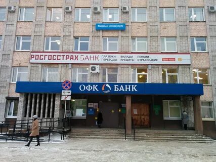 Налоговая петрозаводск