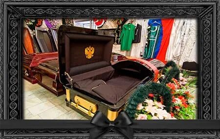К чему снятся похороны покойника