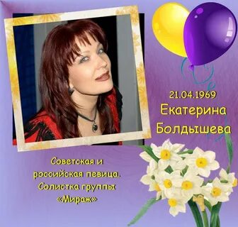 21 апреля какие