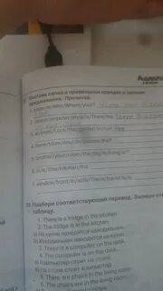 Запиши предложения в нужном порядке